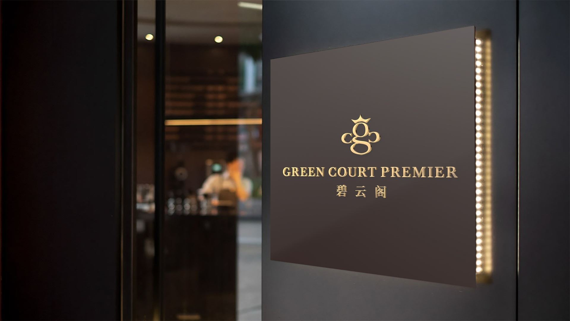 1584690844147193.jpg wubrand-gcp- (15).jpg